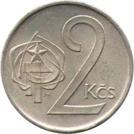 Чехословакия 2 кроны 1984 год