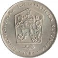 Чехословакия 2 кроны 1984 год