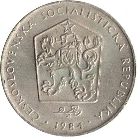 Чехословакия 2 кроны 1984 год