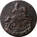 Полушка 1791 год КМ Екатерина II (1762 - 1796) - XF