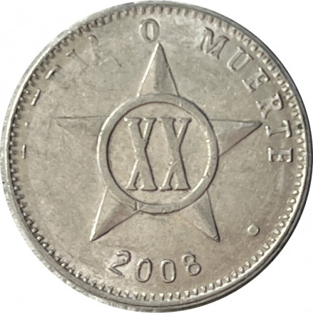 Куба 20 сентаво 2008 год