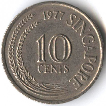 Сингапур 10 центов 1977 год