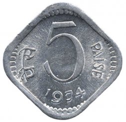 Индия 5 пайс 1974 год (Калькутта)