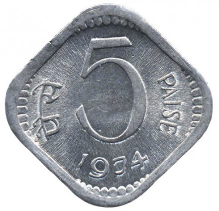 Индия 5 пайс 1974 год (Калькутта)
