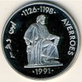 Испания 5 экю 1991 год