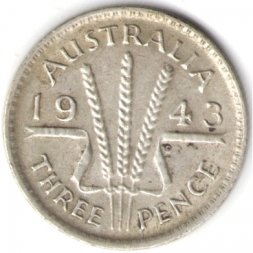 Австралия 3 пенса 1943 год (без отметки МД)