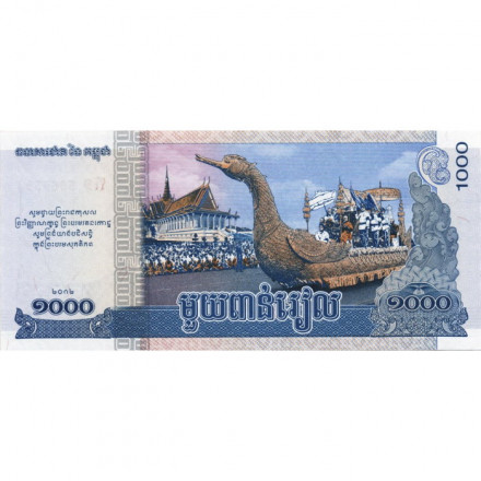 Камбоджа 1000 риелей 2012 год - Нородом Сианук. Королевский дворец UNC