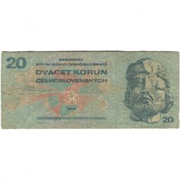 Чехословакия 20 крон 1970 год - Сцена из Гуситских войн - VG