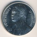 Таиланд 10 бат 1977 год - Выпускной Принцессы Сириндхорн