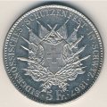 Швейцария 5 франков 1867 год