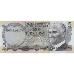 Турция 5 лир 1976 год - Кемаль Ататюрк. Водопад Манавгат UNC