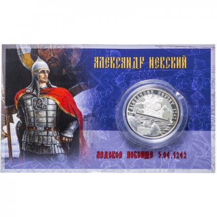 Ниуэ 1 доллар 2012 год - Ледовое побоище - Александр Невский (в буклете)