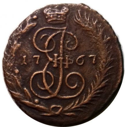 Полушка 1767 год ЕМ Екатерина II (1762 - 1796) - XF-