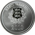 Эстония 10 крон 2010 год - XXI зимние Олимпийские Игры, Ванкувер Ag в футляре