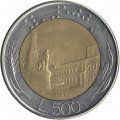Италия 500 лир 1983 год Квиринальский дворец