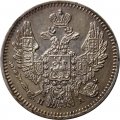 5 копеек 1849 год СПБ ПА Николай I (1825—1855) - UNC