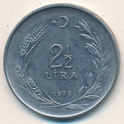 Турция 2 1/2 лиры 1978 год