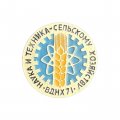 Значок ВДНХ. Наука и техника - сельскому хозяйству. 1971
