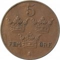 Швеция 5 эре 1933 год