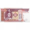 Монголия 20 тугриков 1993 год - Сухэ-Батор. Лошади UNC