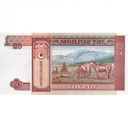 Монголия 20 тугриков 1993 год - Сухэ-Батор. Лошади UNC