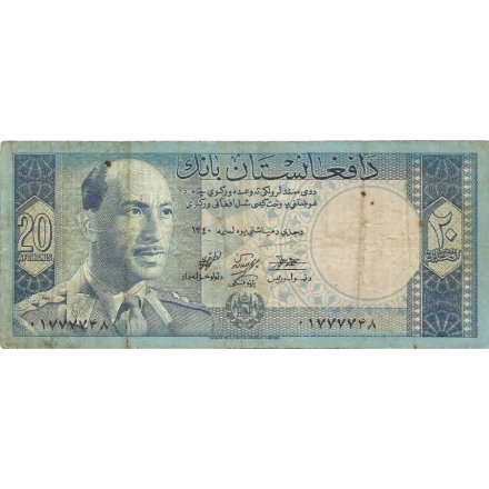 Афганистан 20 афгани 1961 год