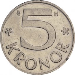 Швеция 5 крон 2003 год - Король Карл XVI Густав