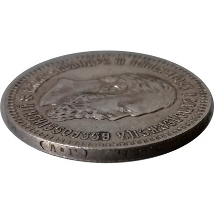 25 копеек 1894 год (АГ) Александр III (1881—1894) - XF