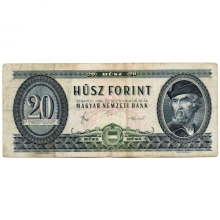 Венгрия 20 форинтов 1980 год - Дьёрдь Дожа - F