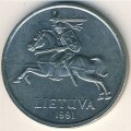 Литва 5 лит 1991 год - Всадник