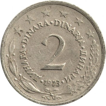 Югославия 2 динара 1973 год