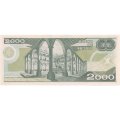 Мексика 2000 песо 1987 год - Жусто Сиерра UNC