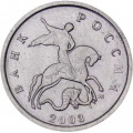 Россия 1 копейка 2003 год ММД