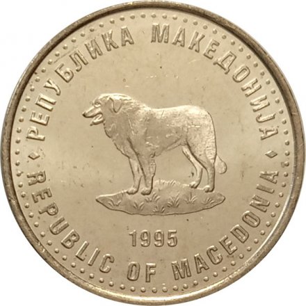 Македония 1 денар 1995 год - 50 лет ФАО (Медь-Никель-Цинк)