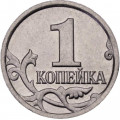 Россия 1 копейка 2009 год ММД