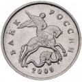 Россия 1 копейка 2009 год ММД