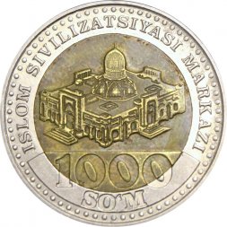 Узбекистан 1000 сум 2022 год
