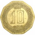 Алжир 10 динаров 1981 год