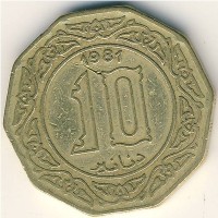 Алжир 10 динаров 1981 год