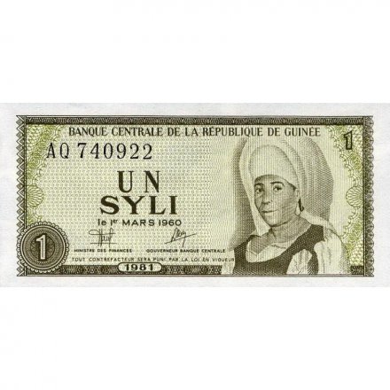 Гвинея 1 сили 1981 год - UNC