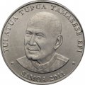 Самоа 50 сене 2011 год - Альпиния пурпурная