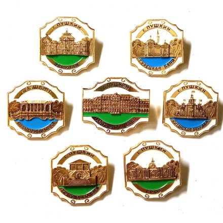 Набор из 7 значков Город Пушкин (полный набор)
