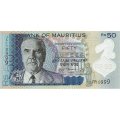 Маврикий 50 рупий 2013 год - Торговый центр Кодан Уотерфронт в порт-Луи UNC