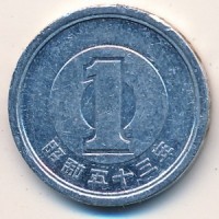 Монета Япония 1 иена 1978 год - Веточка вишни с листьями