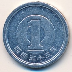 Монета Япония 1 иена 1978 год - Веточка вишни с листьями