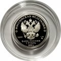 Россия 1 рубль 2016 год - История русской авиации. ЛА-5