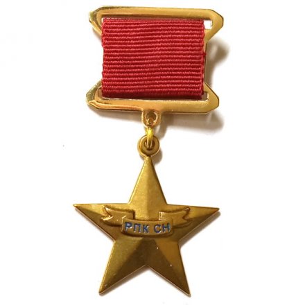 Знак РПК СН. Ракетный подводный крейсер специального назначения проекта 667Б К-457