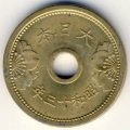 Япония 5 сен 1938 год