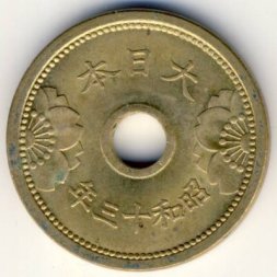Япония 5 сен 1938 год