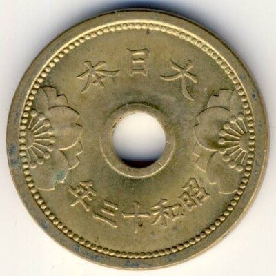Япония 5 сен 1938 год